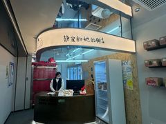 -静宜和她的朋友(星海广场店)
