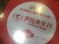 -一记面馆(易发店)