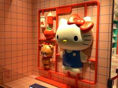 -美罗城