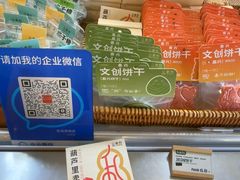 -真真老老(月河花鸟市场店)