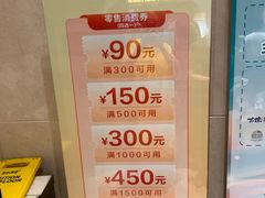 -上海第一八佰伴
