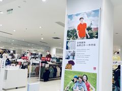 -优衣库(长春欧亚卖场店)