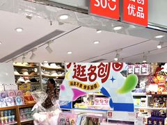 -顺联广场(陈村店)