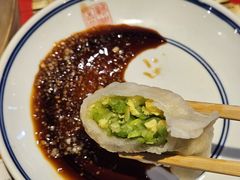 -新兴园饺子馆(河南街店)