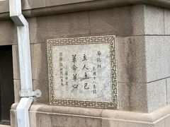 -南京钟山宾馆(江苏省会议中心)