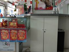 -中国建设银行(天津鞍山西道支行)