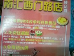 -TOUCH泰奇(南汇南门大街店)