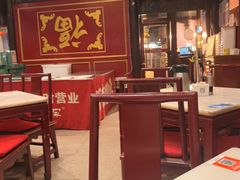 -金鼎轩(方庄店)
