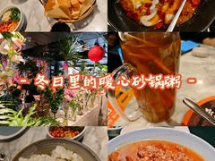 -懒人盐府人家(航天桥店)