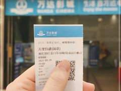 -万达影城(大岭山领尚店)