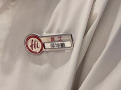 -海底捞火锅(长宁路龙之梦店)