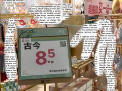 -浙北大厦购物中心(安吉店)