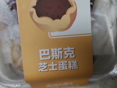-盒马鲜生(杨高南路店)