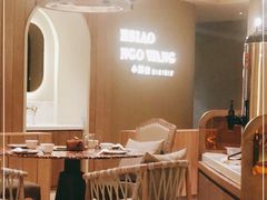 -小鹅皇港式餐厅(新抚万达店)
