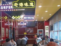 -日昌餐馆(亦庄店)