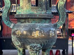 -红螺寺