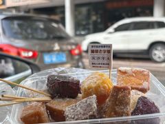 -普宁反沙番薯芋头
