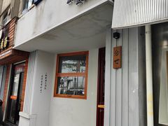 门面-BLACKSHEEP ESPRESSO(建国中路店)
