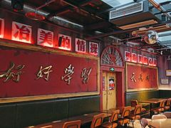 -四十七楼大排档·江湖菜·烧烤