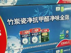 -立邦(三奇环渤海店)