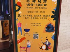 -康莱德酒店·美庭自助餐厅