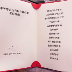 点击看大图 -上海明天广场JW万豪酒店·宴会厅