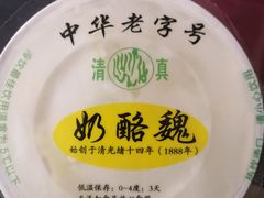 -奶酪魏(牛街总店)