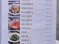 菜单-胡大饭馆 24h(簋街总店)