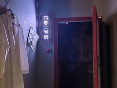 -Xcape异时刻密室逃脱魔法互动(瑞虹天地太阳宫店)