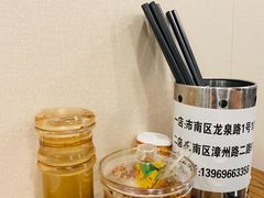 -董记面馆(漳州二路店)
