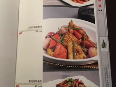 菜单-汉唐宴长安食府