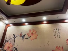 -同和居(月坛店)