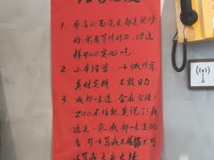 -方铲铲·成都板凳面(滨江银泰店)