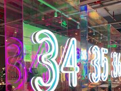 大堂-卡朋西餐(悦汇城店)