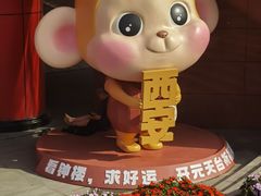 -开元商城(钟楼店)