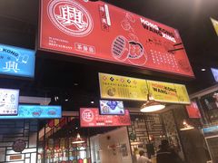 -弄堂小笼包(西青中北永旺购物中心店)