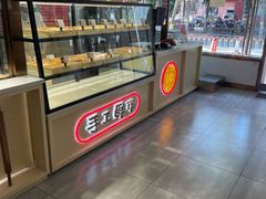 -北京稻香村(方庄店)