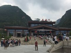 -大水川景区