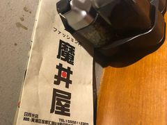 餐具摆设-魔丼屋(日月光店)