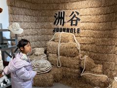 -白噪音White Noise·798概念店