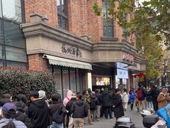 -南方迷宗大包(湖滨店)