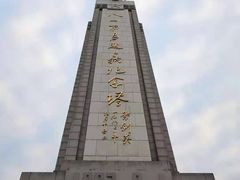 -八一南昌起义纪念塔