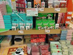 -熊猫邮局(少城店)