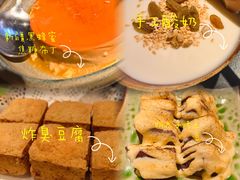 -阿里家·新疆烤肉酒場 by MIG