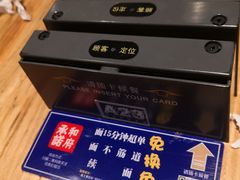 -和府捞面(领展购物广场京通店)
