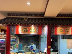 -浑河春面馆·老北京非遗鹿角面(房山店)