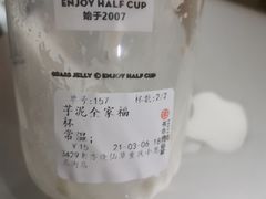 书亦烧仙草-书亦烧仙草(嘉新大厦店)
