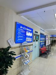 -成都军建医院·疤痕诊疗中心