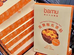-Olé精品超市(上海港汇恒隆店)