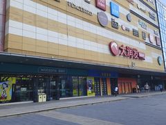 -高新活力汇Vitality